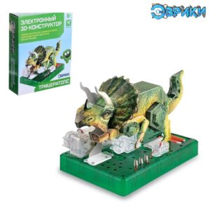 EUREKA Constructor electronic 3D Triceratopsr SIMA-LAND