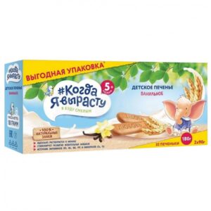 Biscuiti pentru copii cu vanila 5+luni 180g Когда я вырасту