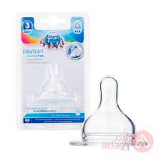 Suzeta din silicon repede 3 EasyStart 1 buc