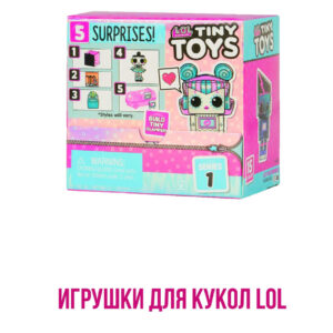 Set de joaca papusa L.O.L. SURPRISE seria TINY TOYS