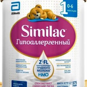 Similac Hypoallergenic 1 400gr ( 0-6 luni )