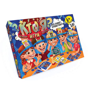 Joc mare de masa CINE SUNT EU? 19393