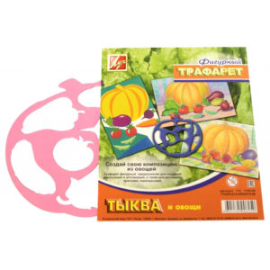 Trafaret cu figure Dovleacul si legumele