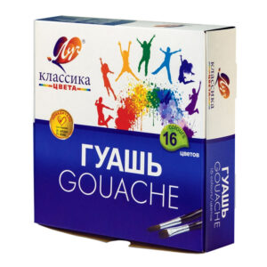 Guasi Classica 16cul 20ml Луч