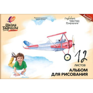 Album p/u desen cu clama Scoala Creatie A4 12foi Луч