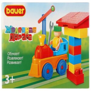 Constructor BAUER Railway 2