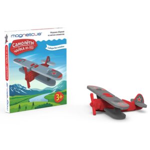 Magneticus constructor Avion