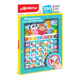 Tableta vorbitoare Invatam limba Engleza AZBUKVARIK