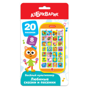 Jucarie Smartphone - Basme si cantece preferate AZBUKVARIK