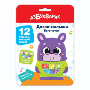 Jucarie Muzicala Hipopotam AZBUKVARIK