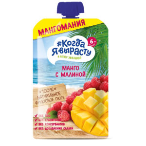 Piure mar, mango, zmeura 220gr КяВ
