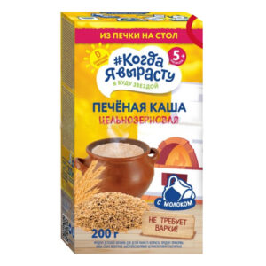 Terci de cereale integrale cu lapte КяВ 200g (5+)