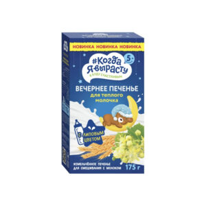 Biscuiti de seara pentru copii cu floare de tei de la 5 luni 175g КяВ