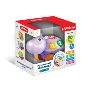 Jucarie muzicala de tras Hipopotam AZBUKVARIK