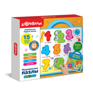 Portofoliu primele cunostinte (puzzle-uri muzicale) AZBUKVARIK