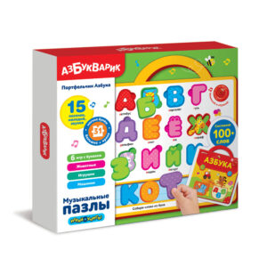 Portofoliu Alfabet (puzzle-uri muzicale) AZBUKVARIK