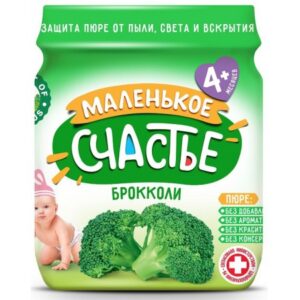 Melenicoe sciastie 80g Broccoli pireu