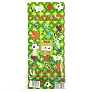 Coperte pentru manuale cl. a 10-a rom/rus