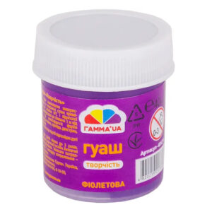 Vopsea guasa 40 ml violeta Creativitate GAMMA UA