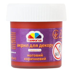 Vopsea acrilica mata 20 ml maro Creativitate GAMMA UA