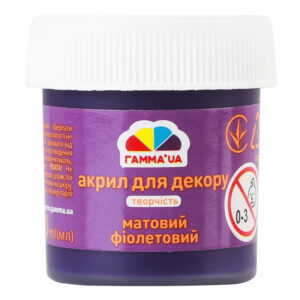 Vopsea acrilica mata 20 ml violeta Creativitate GAMMA UA