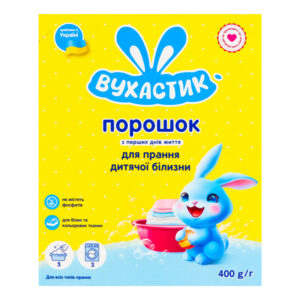 Praf de spalat rufe pentru copii 400g Vuhastik