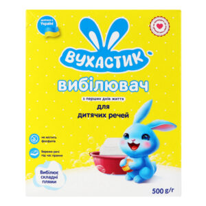 Inalbitor pentru haine pentru copii 500g Vuhastik