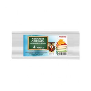 Invelitori p/u carti cl 4 rus Prostand