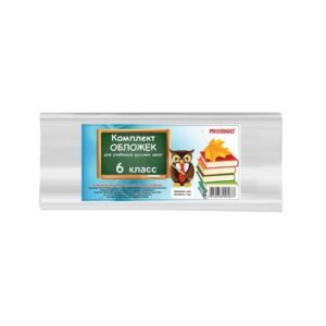 Invelitori p/u carti cl 6 rus Prostand