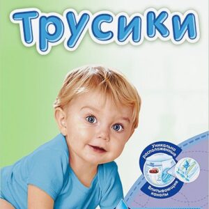 Scutece Huggies Little Walkers Mega 4 (9-14 kg) 52x2 BOY