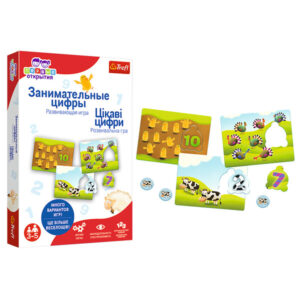 Game - Numbers game