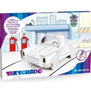 Casuta din carton Super Car