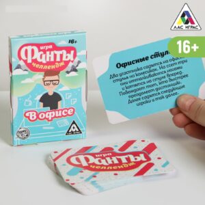 Joc de masa Provocare pentru elevi 20 carduri, 16+ SIMA-LAND