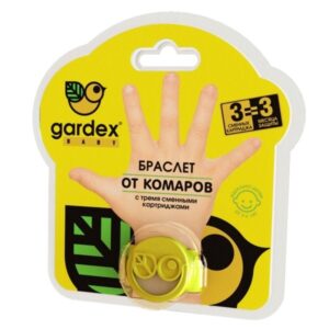 GARDEX BABY Bratara contra tintarilor cu cartus inlocuibil