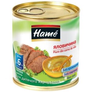Hame pireu b/m cu carne de vita 100g