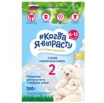 Amestec de lapte 3 6-12 luni 350g КяВ