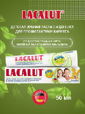 Lacalut Kinder 4-8 ani pasta de dinti 50ml