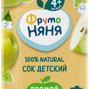 Suc din mar stoarcere directa FN 200 ml