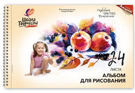 Album cu spira p/u desen Scoala Creatiei A4 24foi Луч