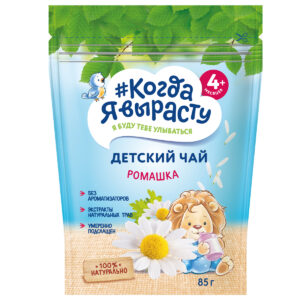 Ceai p-ru copii romanita Cind voi creste 85g