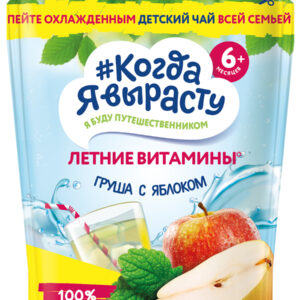 Ceai p-ru copii pere-mere Cind voi creste 85g