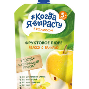 Piure mar-vanila Cind voi creste 220g