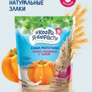 Terci ovaz-griu-bostan 8х200г (6+) КяВ