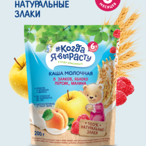 Terci 5 cereale mar-zmeura-piersic 8х200г (6+)КяВ