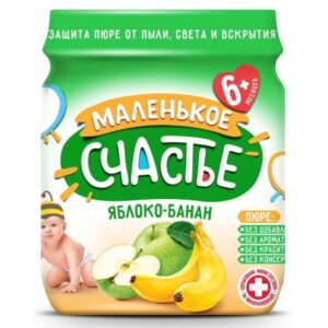 Melenicoe sciastie 90g mer-banan pireu
