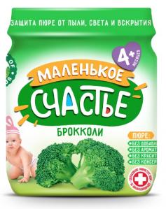 Melenicoe sciastie 80g Broccoli pireu