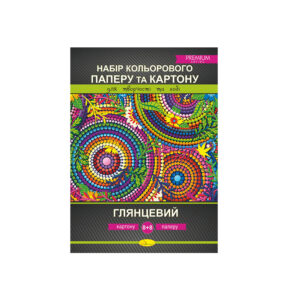Set carton colorat + hartie colorata A4 lucioasa 8+8 foi Premium APELSIN