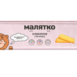 Biscuiti clasice 4+ 45g Малятко