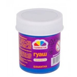 Vopsea guasa 40 ml albastru deschis Creativitate GAMMA UA