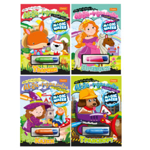 Carte de colorat cu apa Magic Water 8 foi APELSIN